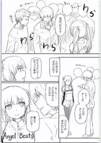 (COMIC1☆9) [Gashadokuro (Daiki)] CG Jikkyou Shoutai Kenban (Angel Beats!)