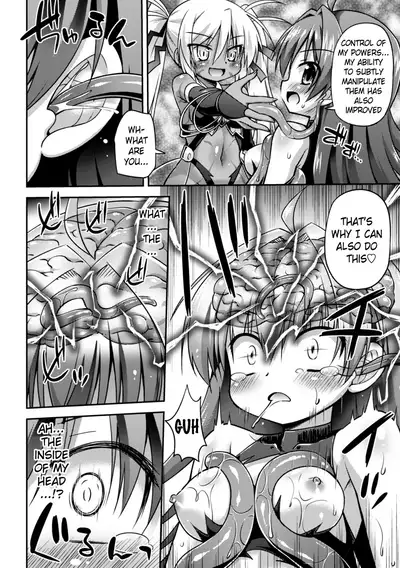 Konoyo wa Subete Tentacle! | This World is all Tentacles!