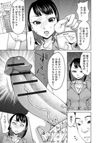 [Choco Pahe] Saimin Kyousei Love Love Tanetsuke [Digital]