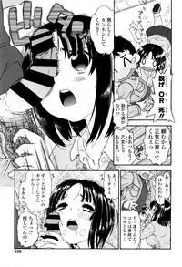 COMIC Tenma 2016-03