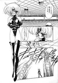 [Ruuen Rouga] Matou Kitan ZANKAN! 1 - Jinma Konton Hen