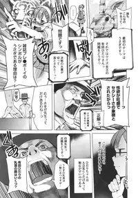 COMIC Megastore 2011-11