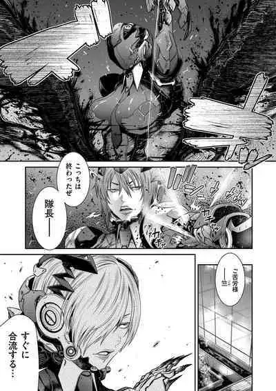 COMIC Kuriberon DUMA 2023-05 Vol.48