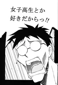 (C62) [Human High-Light Film (Mii Akira)] Azumanmaru-Hon (Azumanga Daioh)