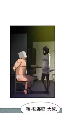 [SOSO] Franken Jo 为爱而生 法兰克赵 Ch.1~26 [Chinese]中文