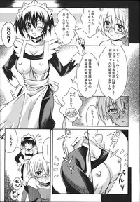 [Tsumagomi Izumo]	ONEECHAN WA NIKU BENKI