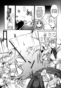 [Shimanto Youta] Gun Tribe 2 [English] [Tadanohito]