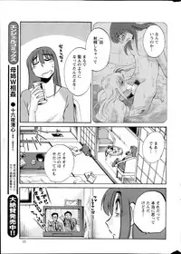 [TsuyaTsuya] Hirugao Ch. 1-2, 4, 14-37