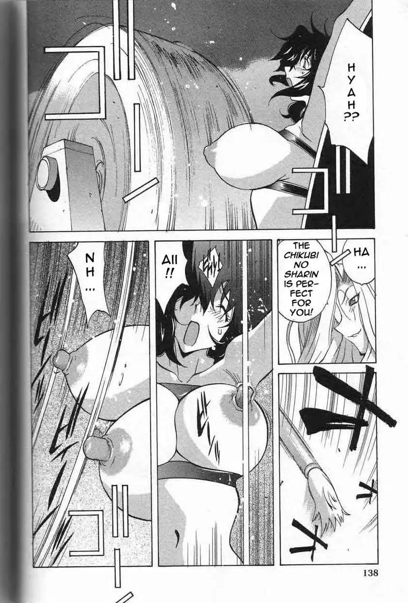 Breast Play Vol1 - Chapter 8