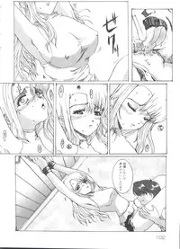 [Anthology] Rabukore - Lovely Collection Vol. 4 (Various)