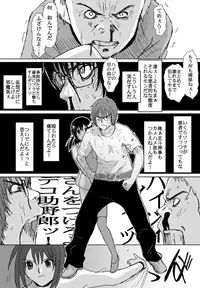 [Crack Graphic (Ryoh-Zoh)] Better Girls