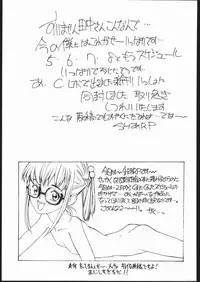 (C48) [N.C.9 (Monsieur Lolita, SH@RP, Yosakoi Yarou)] LITTLE ANGEL 2