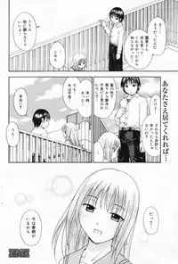 Manga Bangaichi 2009-04
