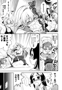 [Yasui Riosuke] Shocking Pink! [Decensored]