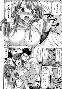 [Kuon Michiyoshi] Spray pink