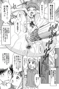 COMIC Bazooka 2011-11