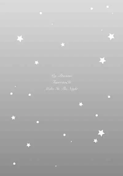 Boku no oshi wa yoru ni torokeru