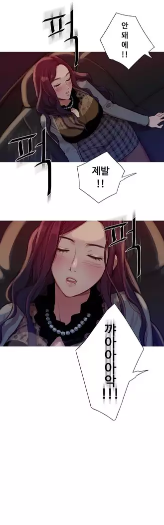 Scandal of the Witch Ch.0-33