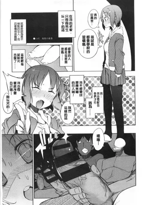 好奇心はネコをもアレする