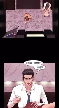 [Black October] Looser Ch.1~7 [Chinese]中文