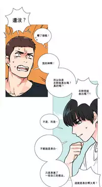 [The Jinshan] Sadistic Beauty | 虐美人 Ch.1-47[Chinese] [17+沒有漢化]