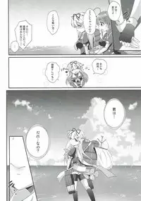 (C92) [melty*strawberry*Pink! (Yuncha*)] Eien no Akai Ribbon (Kantai Collection -KanColle-)