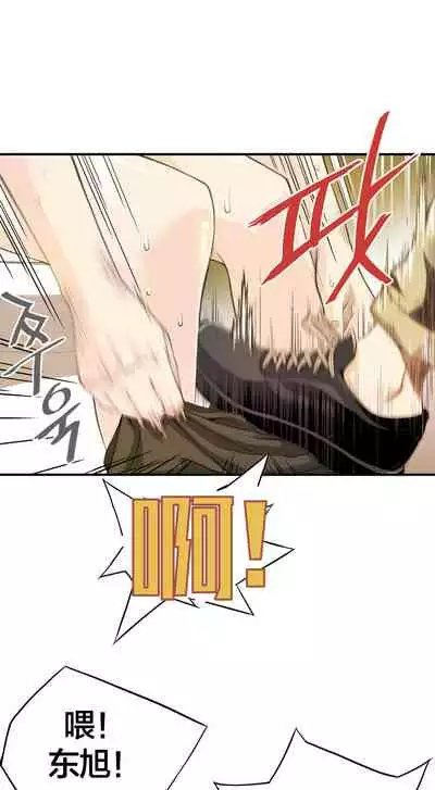 Kill the Dead Bastard Ch.0-18