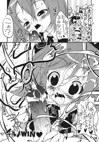(C75) [RIKI (RIKI)] Marisa vs. Cirno (Touhou Project)
