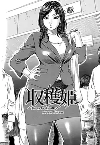 [Millefeuille] Passion Packed Ch. 1-6 [English] {Tadanohito}