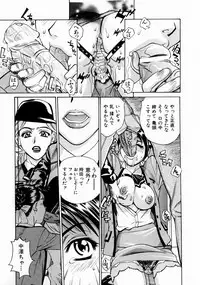 [Makibe Kataru] Null Doc