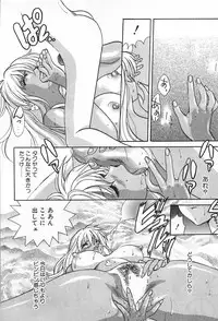 [Kudara Naizou] Onnanoko De Etc