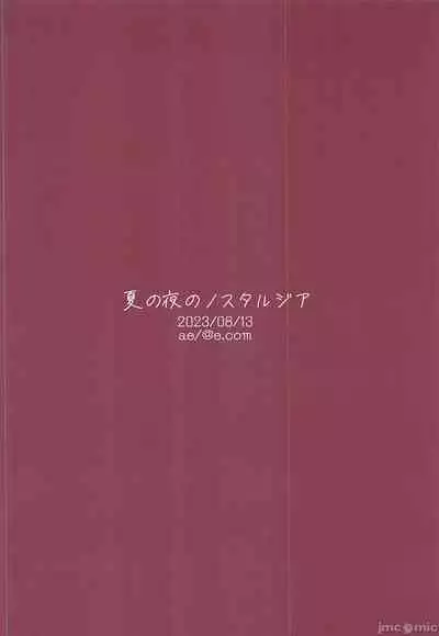 Natsu no Yoru no Nostalgia