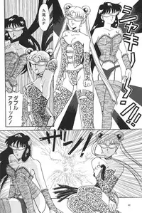 Moon World (Sailor Moon)