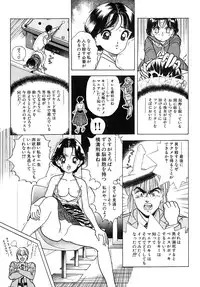 [U-Jin] Kanojo no Inbou 2 - Conspiracy 2