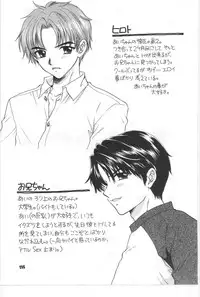 [Miray Ozaki] Beat-Pop - Sono Onna Fushidara Nitsuki