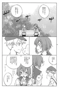 (C78) [real (As-Special)] Ghost (DARKER THAN BLACK -Ryuusei no Gemini-)