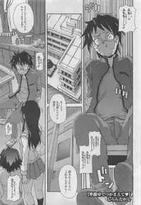 COMIC Megastore 2010-04