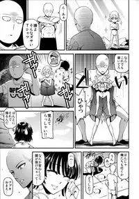 (C92) [Kiyosumi Hurricane (Kiyosumi Hurricane)] ONE-HURRICANE 3.5 (One Punch Man)