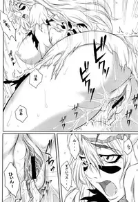 (ComiComi12) [Heta No Yoko Zuki (Dunga)] Nel (Bleach)