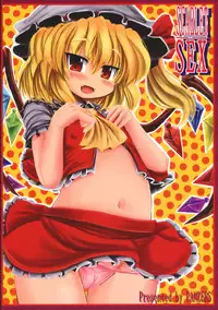 (Meikasai 2) [Panzers (Okiraku Nic)] Scarlet Sex (Touhou Project)