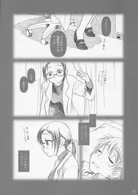 (C72) [Otaku Beam (Ootsuka Mahiro)] [24-><-14] Lesson#2