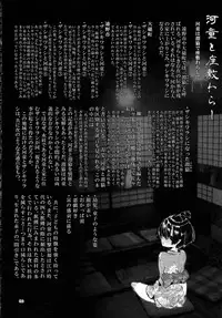 (C89) [SHIS (Z-ton)] A Beautiful Greed Z-ton Jingai Soushuuhen