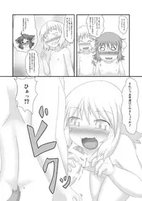 (C80) [Fukakutei Kuukan (aruva)] Genjuu Kaigi 3 (Summon Night 2)