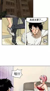 中文韩漫 记忆交换所 Ch.01-08 [Chinese]