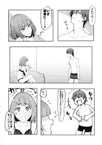 [Torotoro Radio (Peniken, Johnny)] Maple Lovers (THE IDOLM@STER CINDERELLA GIRLS)