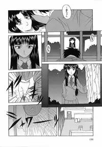 [Nishiki Shirou] Shinmyou Gosenzosane