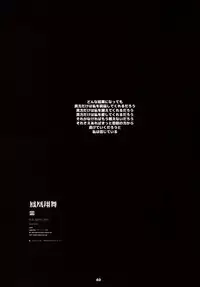 [R-WORKS (Roshuu Takehiro)] Houohshoubu (Kantai Collection -KanColle-) [Digital]