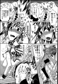 [Harusawa] Yoru ga Akenai.