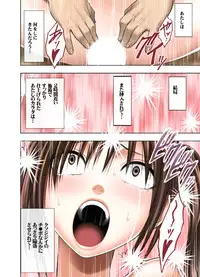 [Crimson] Gokujou Massage -Koe no Dasenai Joukyou de Ika Sareru Onna-tachi-