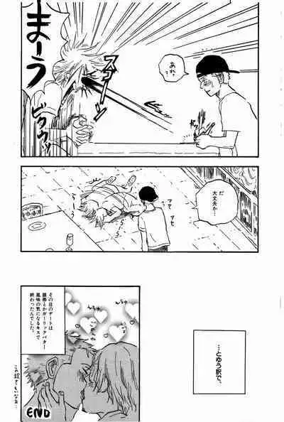 Doujinshi Selection Nobara Aiko